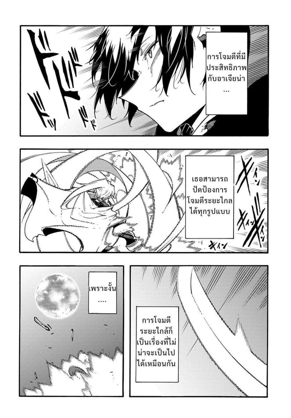 Manga-lc-com อ่านมังงะ อ่านการ์ตูน ออนไลน์ ฟรี Meccha Shoukan Sareta Ken ตอนที่ 1 2 3 4 5 6 7 8 9 10 11 12 13 14 ฟรี ไม่มีโฆษณา Manga-lc - อ่าน มังงะ อ่าน การ์ตูน ออนไลน์ อ่านมังงะ ฟรี