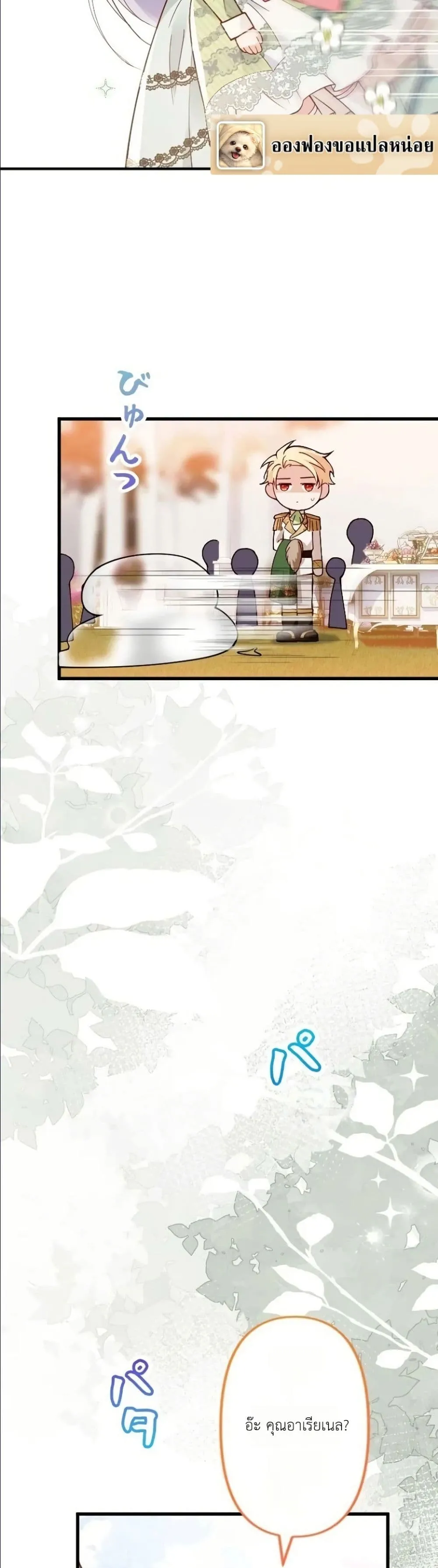 Manga-lc-com อ่านมังงะ อ่านการ์ตูน ออนไลน์ ฟรี I’m a Contract Stepmother, but the Tyrant Is Way Too Overpro ตอนที่ 1 2 3 4 5 6 7 8 9 10 11 12 13 14 ฟรี ไม่มีโฆษณา Manga-lc - อ่าน มังงะ อ่าน การ์ตูน ออนไลน์ อ่านมังงะ ฟรี