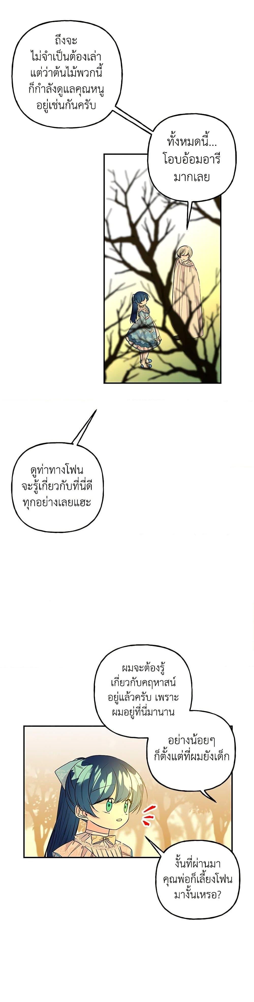 Manga-lc-com อ่านมังงะ อ่านการ์ตูน ออนไลน์ ฟรี Daughter of the Archmage ตอนที่ 1 2 3 4 5 6 7 8 9 10 11 12 13 14 ฟรี ไม่มีโฆษณา Manga-lc - อ่าน มังงะ อ่าน การ์ตูน ออนไลน์ อ่านมังงะ ฟรี