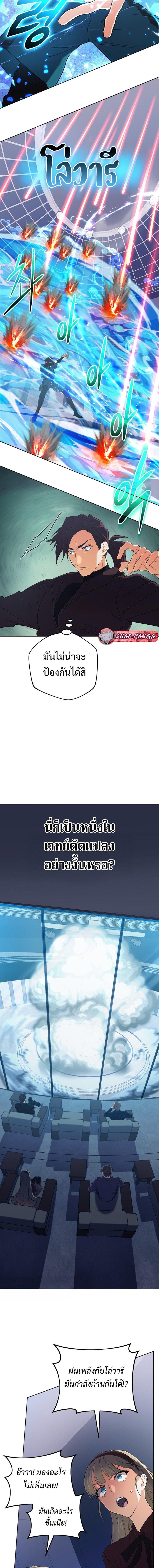 Manga-lc-com อ่านมังงะ อ่านการ์ตูน ออนไลน์ ฟรี The Return of the Mythical Archmage ตอนที่ 1 2 3 4 5 6 7 8 9 10 11 12 13 14 ฟรี ไม่มีโฆษณา Manga-lc - อ่าน มังงะ อ่าน การ์ตูน ออนไลน์ อ่านมังงะ ฟรี