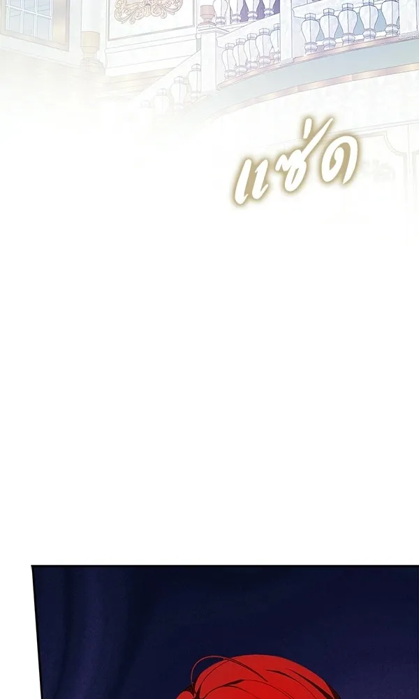 นางเอกนอกบท ตอนที่ 3 รูปที่ 2