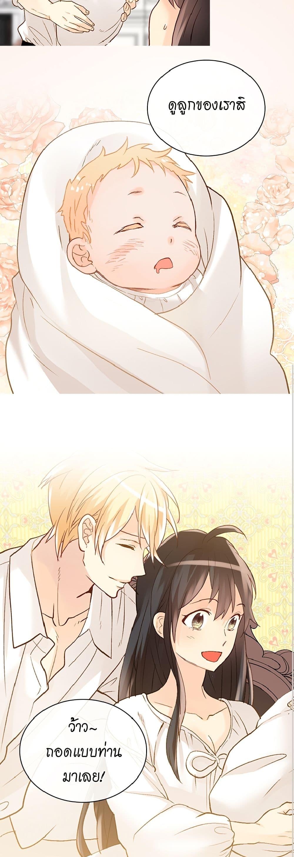 Manga-lc-com อ่านมังงะ อ่านการ์ตูน ออนไลน์ ฟรี Isekai Empress ตอนที่ 1 2 3 4 5 6 7 8 9 10 11 12 13 14 ฟรี ไม่มีโฆษณา Manga-lc - อ่าน มังงะ อ่าน การ์ตูน ออนไลน์ อ่านมังงะ ฟรี