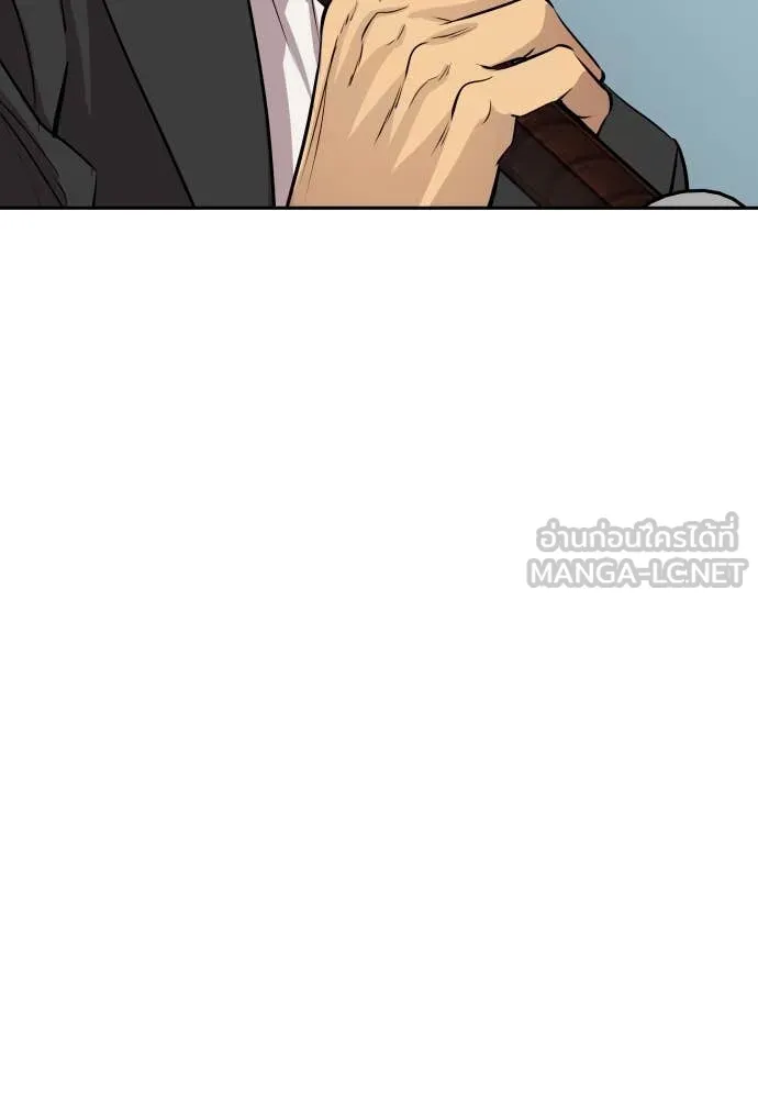 หลานอัจฉริยะ ตอนที่ 61 รูปที่ 109