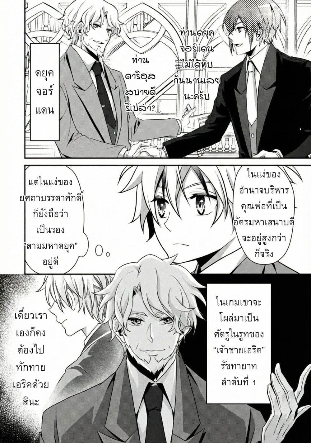 Manga-lc-com อ่านมังงะ อ่านการ์ตูน ออนไลน์ ฟรี Ren’ai Mahou Gakuin Otome Game Sekai de Saikyou o Mezasu ตอนที่ 1 2 3 4 5 6 7 8 9 10 11 12 13 14 ฟรี ไม่มีโฆษณา Manga-lc - อ่าน มังงะ อ่าน การ์ตูน ออนไลน์ อ่านมังงะ ฟรี