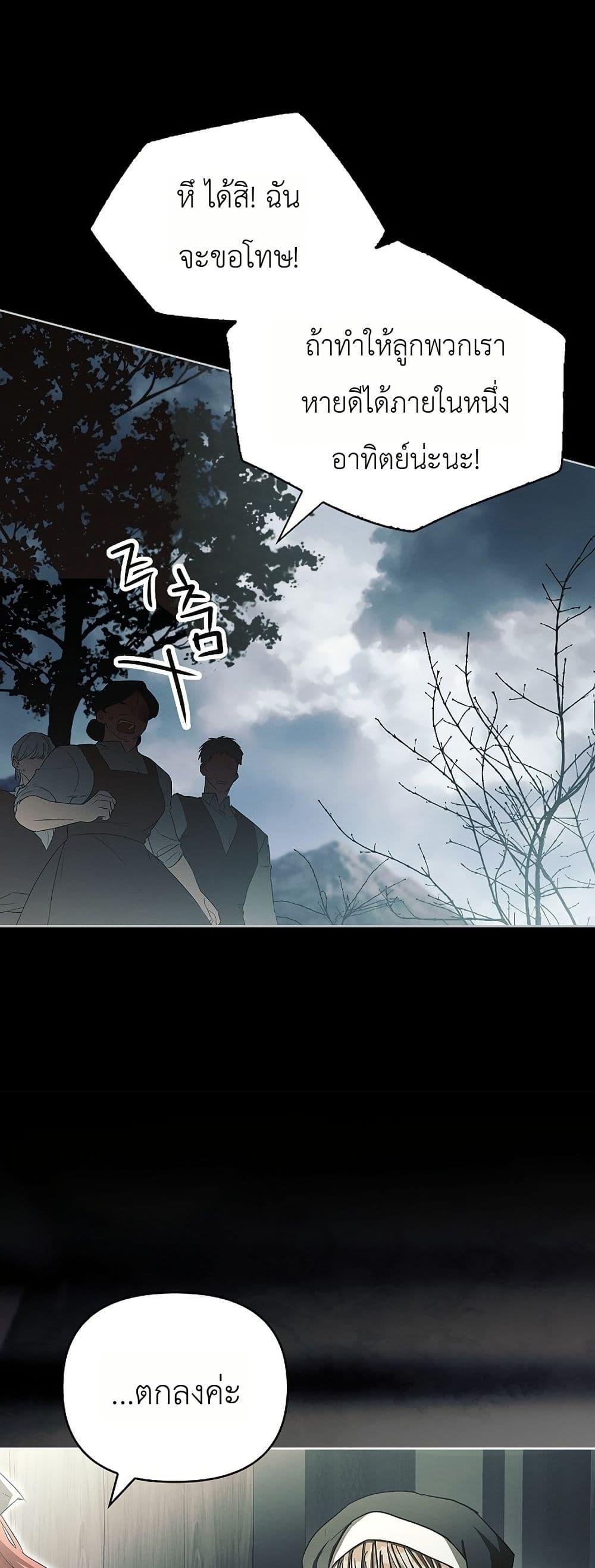 Manga-lc-com อ่านมังงะ อ่านการ์ตูน ออนไลน์ ฟรี About Perfect Revenge ตอนที่ 1 2 3 4 5 6 7 8 9 10 11 12 13 14 ฟรี ไม่มีโฆษณา Manga-lc - อ่าน มังงะ อ่าน การ์ตูน ออนไลน์ อ่านมังงะ ฟรี