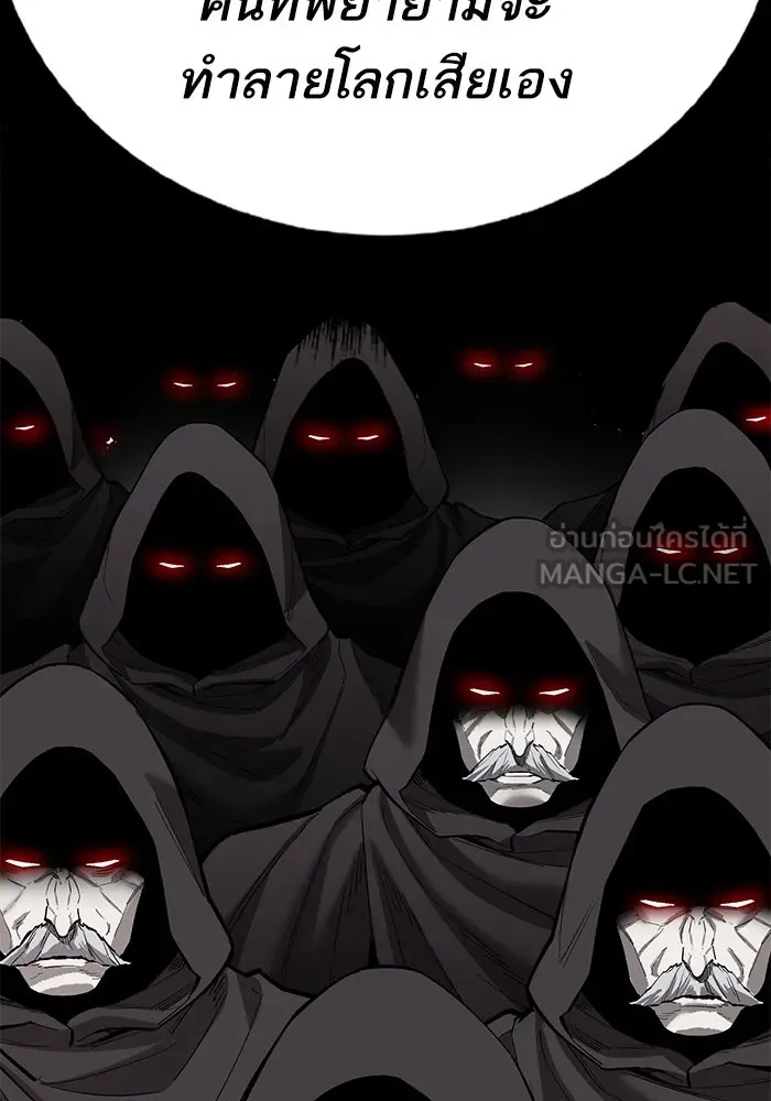 ยอดคนเลเวลทะลุ ตอนที่ 67 เหล่าสหายสัตว์วิเศษ รูปที่ 165