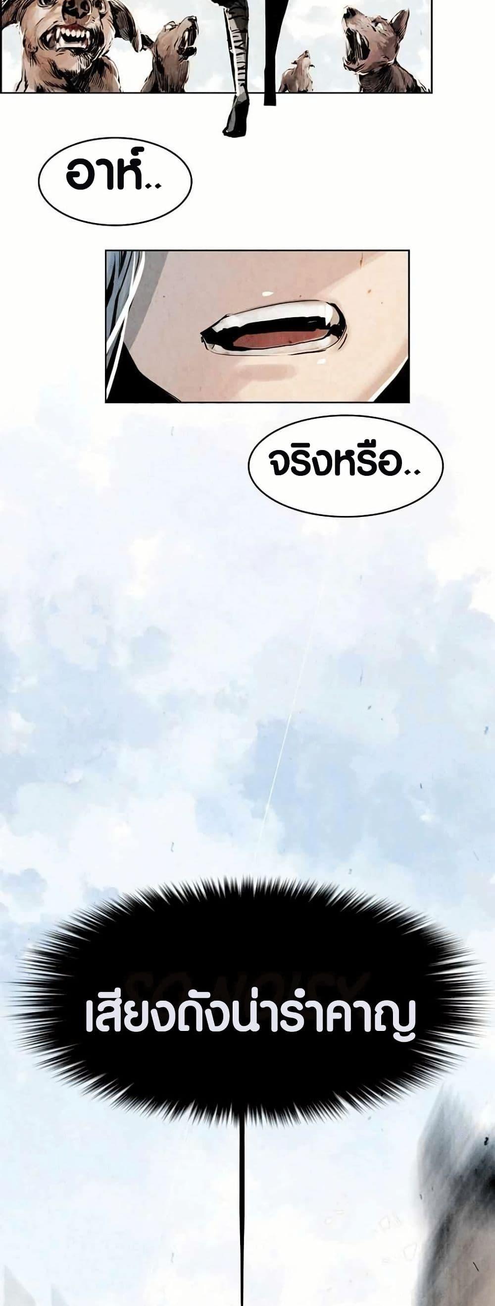 Manga-lc-com อ่านมังงะ อ่านการ์ตูน ออนไลน์ ฟรี Two Gates ตอนที่ 1 2 3 4 5 6 7 8 9 10 11 12 13 14 ฟรี ไม่มีโฆษณา Manga-lc - อ่าน มังงะ อ่าน การ์ตูน ออนไลน์ อ่านมังงะ ฟรี