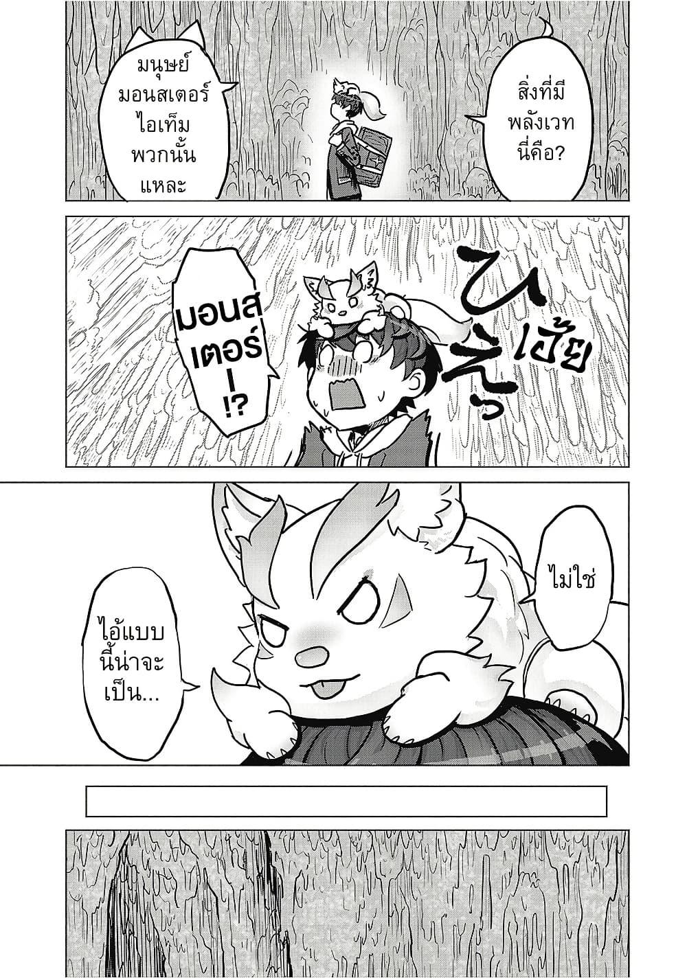 Manga-lc-com อ่านมังงะ อ่านการ์ตูน ออนไลน์ ฟรี Kaban no Yuusha no Isekai Nonbiri Tabi ~Jitsuwa “Kaban” wa nani demo Kyuushuu Dekirushi, Nihon kara nandemo Toriyose ga Dekiru Cheat bukideshita~ ตอนที่ 1 2 3 4 5 6 7 8 9 10 11 12 13 14 ฟรี ไม่มีโฆษณา Manga-lc - อ่าน มังงะ อ่าน การ์ตูน ออนไลน์ อ่านมังงะ ฟรี