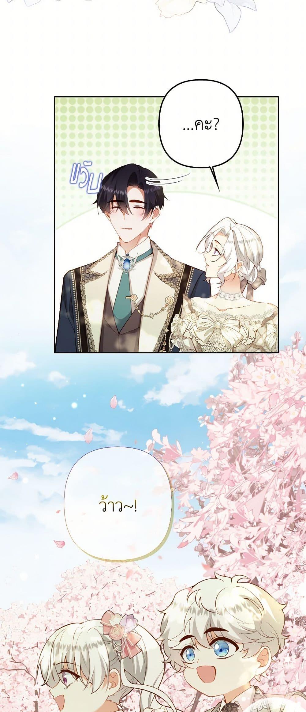 Manga-lc-com อ่านมังงะ อ่านการ์ตูน ออนไลน์ ฟรี Raising the Children of the Main Characters ตอนที่ 1 2 3 4 5 6 7 8 9 10 11 12 13 14 ฟรี ไม่มีโฆษณา Manga-lc - อ่าน มังงะ อ่าน การ์ตูน ออนไลน์ อ่านมังงะ ฟรี