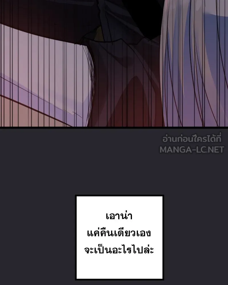 Promise of Death ตอนที่ ep1  ลางร้าย รูปที่ 117