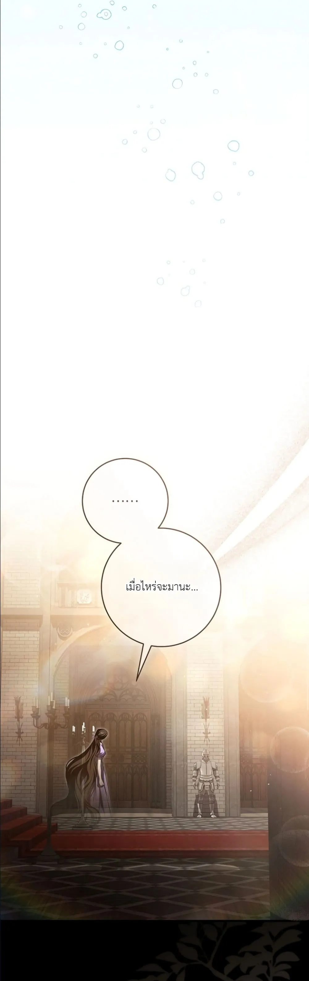 Manga-lc-com อ่านมังงะ อ่านการ์ตูน ออนไลน์ ฟรี The Abandoned Princes Ghost Bride ตอนที่ 1 2 3 4 5 6 7 8 9 10 11 12 13 14 ฟรี ไม่มีโฆษณา Manga-lc - อ่าน มังงะ อ่าน การ์ตูน ออนไลน์ อ่านมังงะ ฟรี