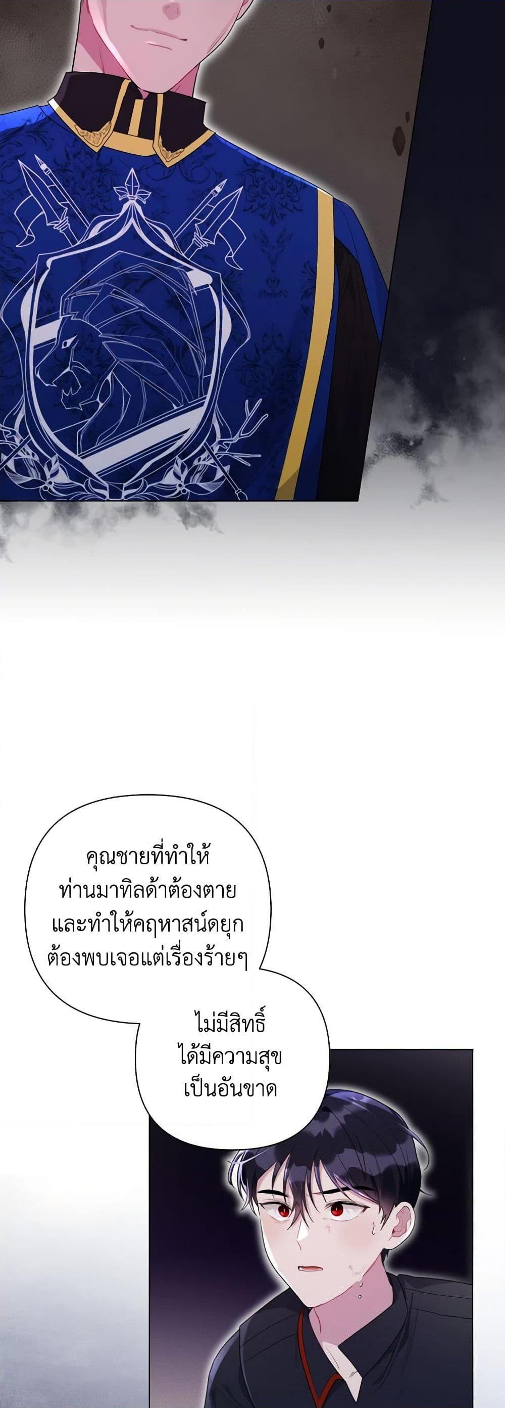 Manga-lc-com อ่านมังงะ อ่านการ์ตูน ออนไลน์ ฟรี The Archvillain’s Daughter-in-Law ตอนที่ 1 2 3 4 5 6 7 8 9 10 11 12 13 14 ฟรี ไม่มีโฆษณา Manga-lc - อ่าน มังงะ อ่าน การ์ตูน ออนไลน์ อ่านมังงะ ฟรี