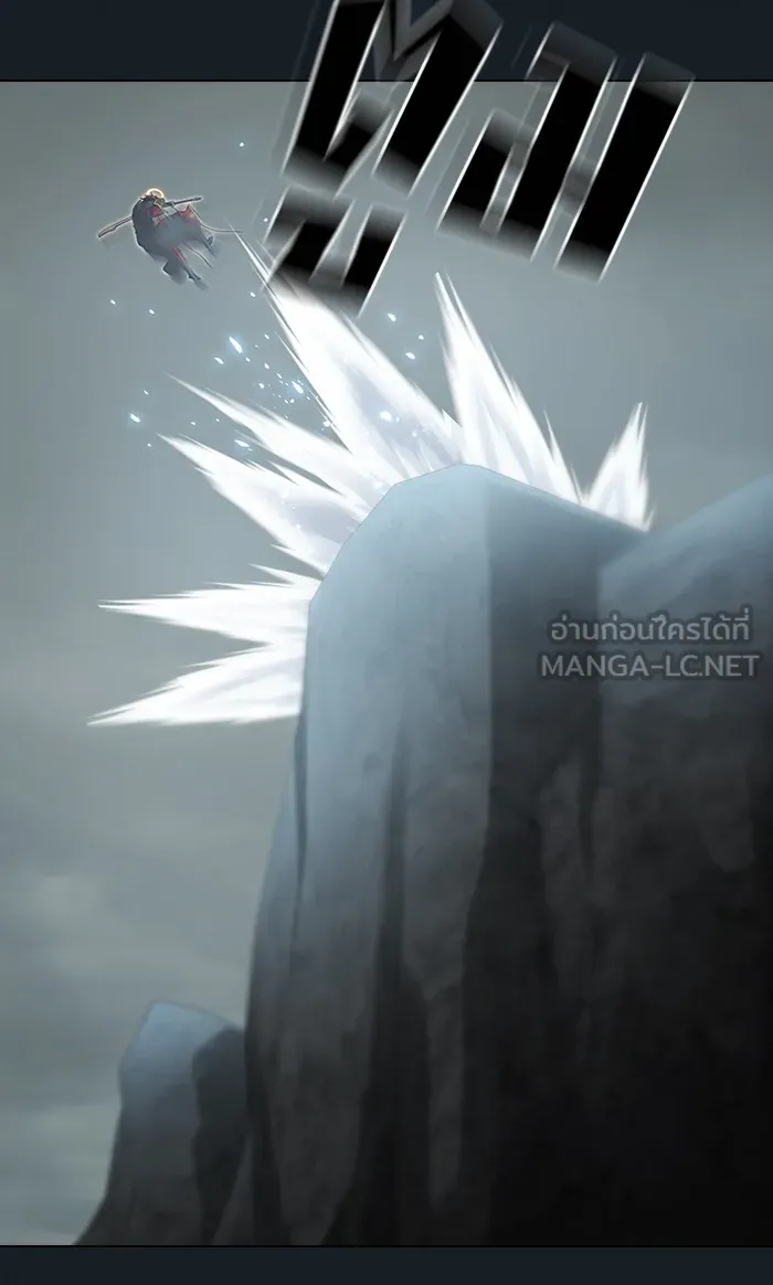 ผู้เล่นขั้นเทพแห่งหอคอยฝึกสอน ตอนที่ 101 รูปที่ 75