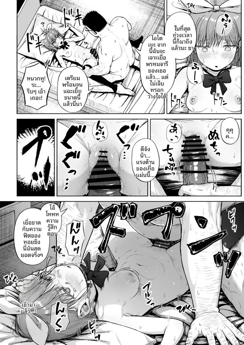 Doujin-Lc- อ่าน โดจิน มังฮวา เกาหลี ญี่ปุ่น จีน แปลไทย ชมรมการถ่ายภาพของเหล่าเด็กสาวกับโค้ชวัยทำงาน (Mizusane) ตอนที่ 1 2 3 4 5 6 7 8 9 10 11 12 13 14 ฟรี ไม่มีโฆษณา อ่าน โดจิน Manhwa เกาหลี ญี่ปุ่น จีน เรามีครบ คัดมาให้เน้นๆ โดจิน 18+ รับประกันความฟินโดย  Doujin Lc