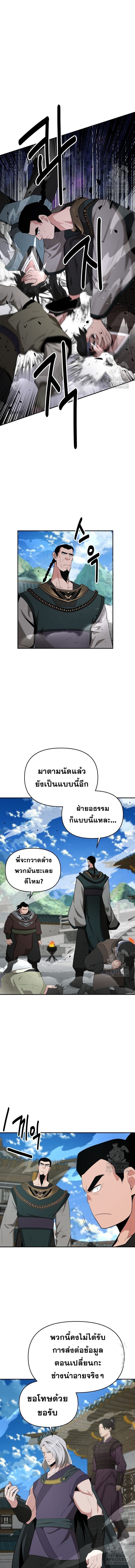 Manga-lc-com อ่านมังงะ อ่านการ์ตูน ออนไลน์ ฟรี The World’s Best Kunlun Tavern ตอนที่ 1 2 3 4 5 6 7 8 9 10 11 12 13 14 ฟรี ไม่มีโฆษณา Manga-lc - อ่าน มังงะ อ่าน การ์ตูน ออนไลน์ อ่านมังงะ ฟรี