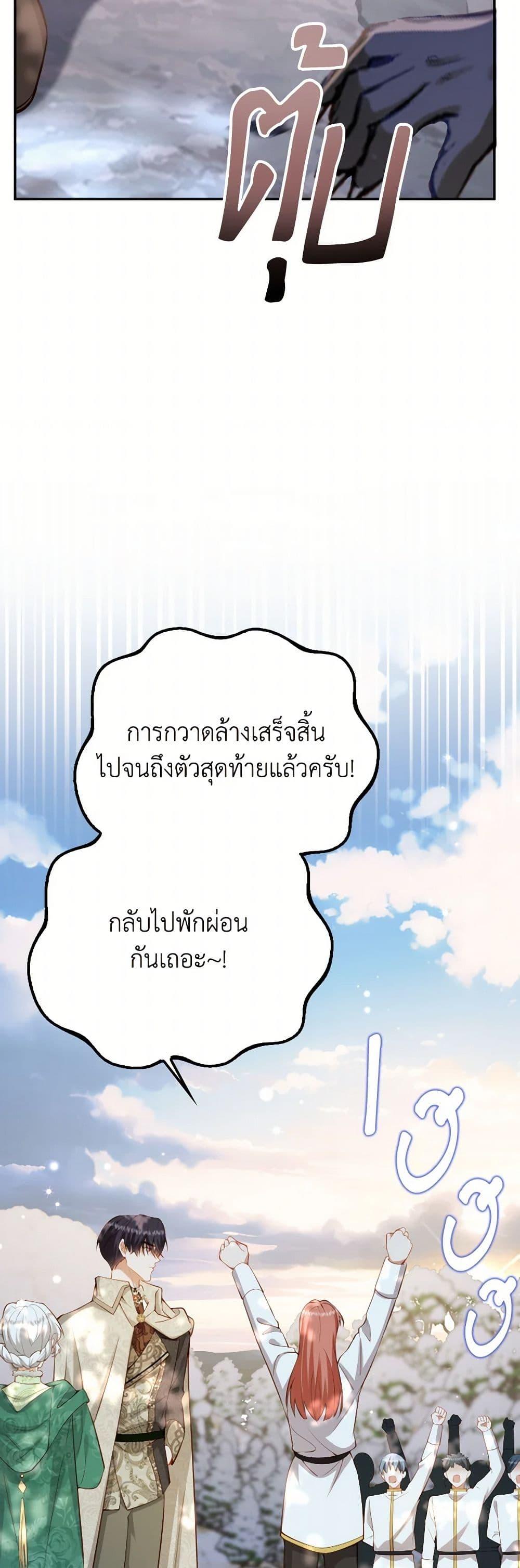 Manga-lc-com อ่านมังงะ อ่านการ์ตูน ออนไลน์ ฟรี Raising the Children of the Main Characters ตอนที่ 1 2 3 4 5 6 7 8 9 10 11 12 13 14 ฟรี ไม่มีโฆษณา Manga-lc - อ่าน มังงะ อ่าน การ์ตูน ออนไลน์ อ่านมังงะ ฟรี