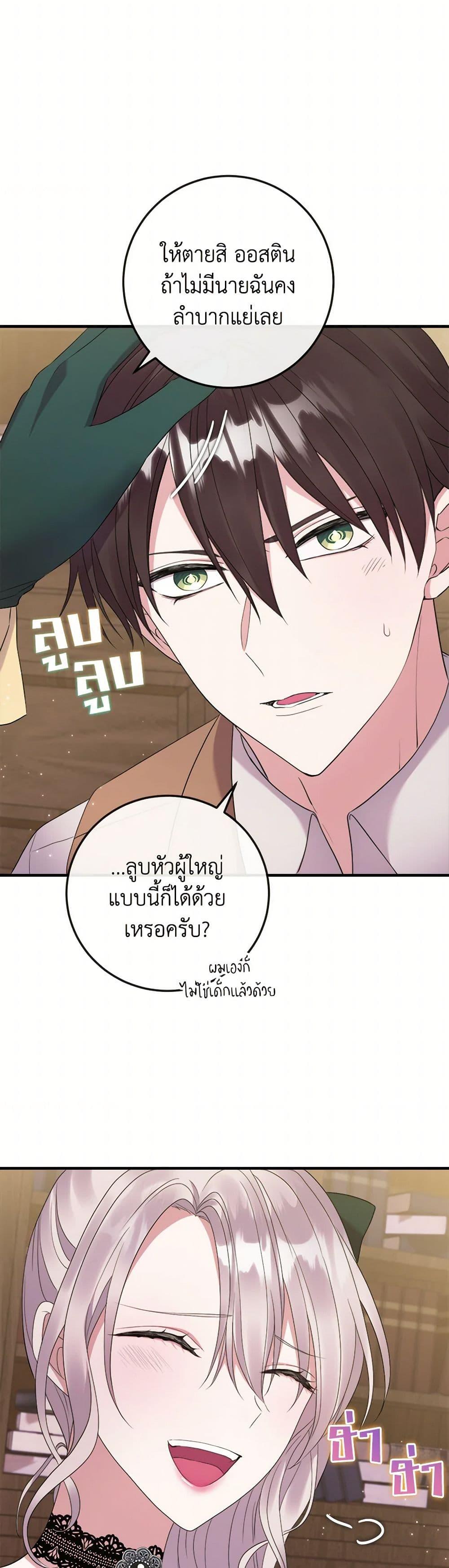 Manga-lc-com อ่านมังงะ อ่านการ์ตูน ออนไลน์ ฟรี Move, I’m Deciding the Ending! ตอนที่ 1 2 3 4 5 6 7 8 9 10 11 12 13 14 ฟรี ไม่มีโฆษณา Manga-lc - อ่าน มังงะ อ่าน การ์ตูน ออนไลน์ อ่านมังงะ ฟรี