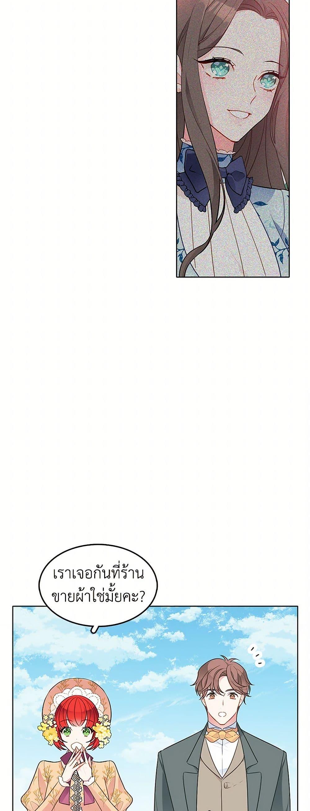 Manga-lc-com อ่านมังงะ อ่านการ์ตูน ออนไลน์ ฟรี The Detective Of Muiella ตอนที่ 1 2 3 4 5 6 7 8 9 10 11 12 13 14 ฟรี ไม่มีโฆษณา Manga-lc - อ่าน มังงะ อ่าน การ์ตูน ออนไลน์ อ่านมังงะ ฟรี