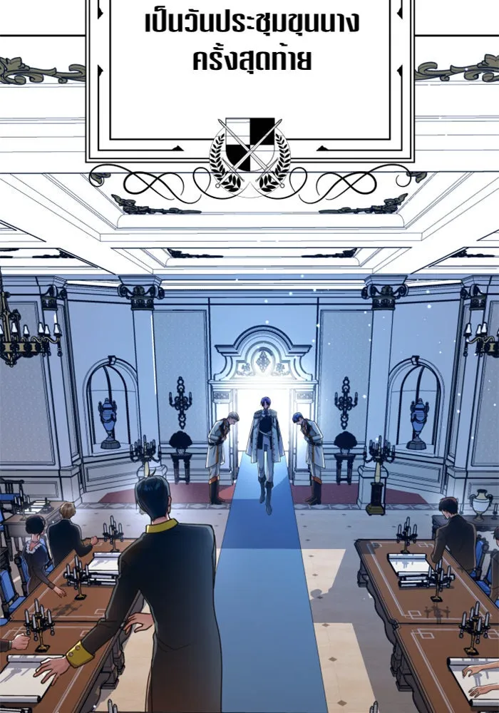 ชิงชีวิตพลิกลิขิตชะตา ตอนที่ 94. ทางที่เขาเลือก(1) รูปที่ 16