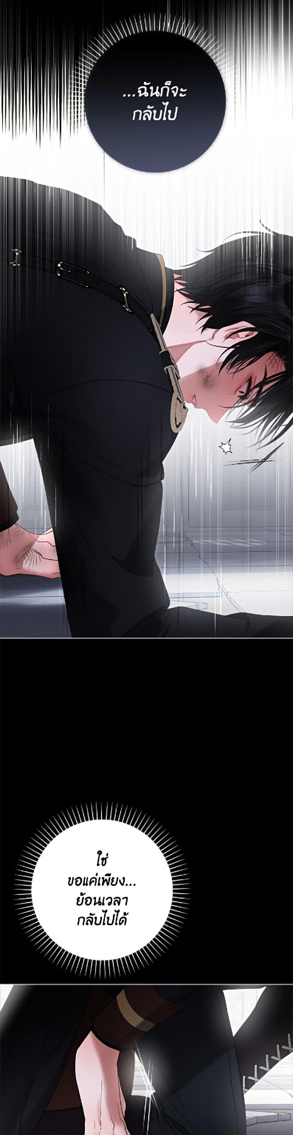 Manga-lc-com อ่านมังงะ อ่านการ์ตูน ออนไลน์ ฟรี The World Without My Sister Who Everyone Loved ตอนที่ 1 2 3 4 5 6 7 8 9 10 11 12 13 14 ฟรี ไม่มีโฆษณา Manga-lc - อ่าน มังงะ อ่าน การ์ตูน ออนไลน์ อ่านมังงะ ฟรี