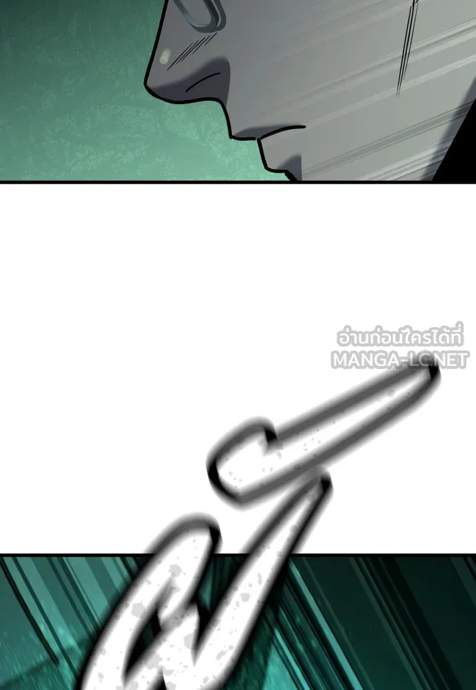 มือพิพากษา ตอนที่ 31 รูปที่ 21