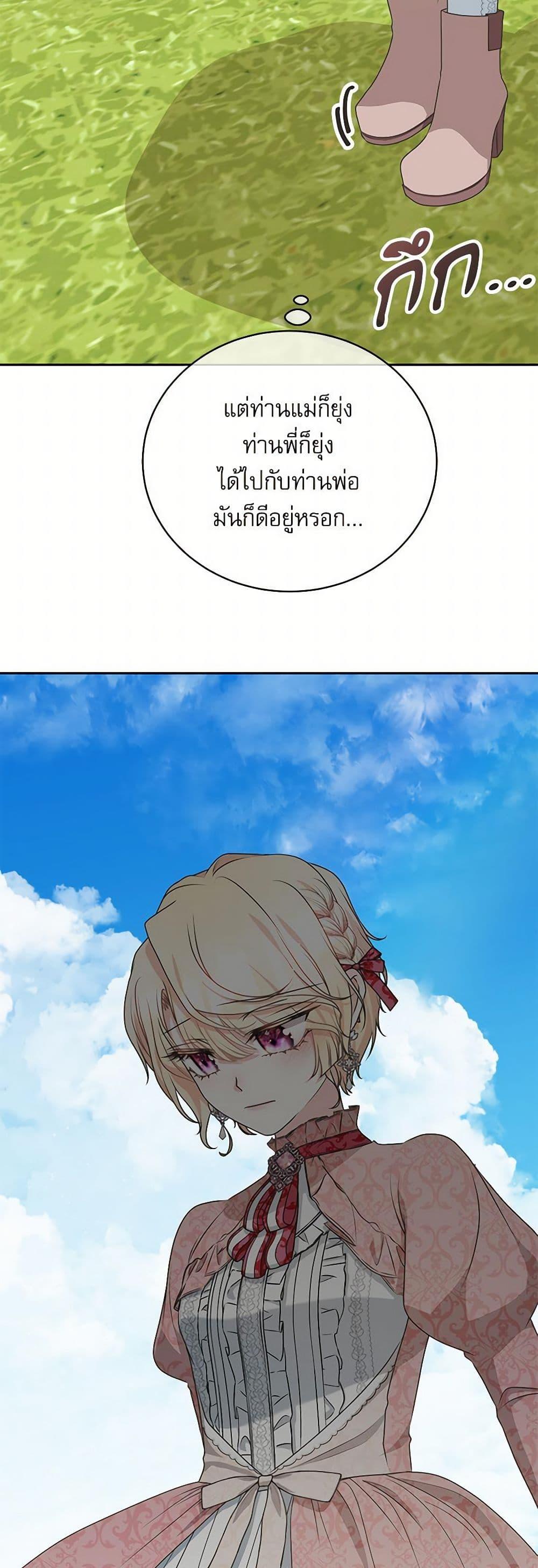 Manga-lc-com อ่านมังงะ อ่านการ์ตูน ออนไลน์ ฟรี Reborn as a Character That Never Existed ตอนที่ 1 2 3 4 5 6 7 8 9 10 11 12 13 14 ฟรี ไม่มีโฆษณา Manga-lc - อ่าน มังงะ อ่าน การ์ตูน ออนไลน์ อ่านมังงะ ฟรี