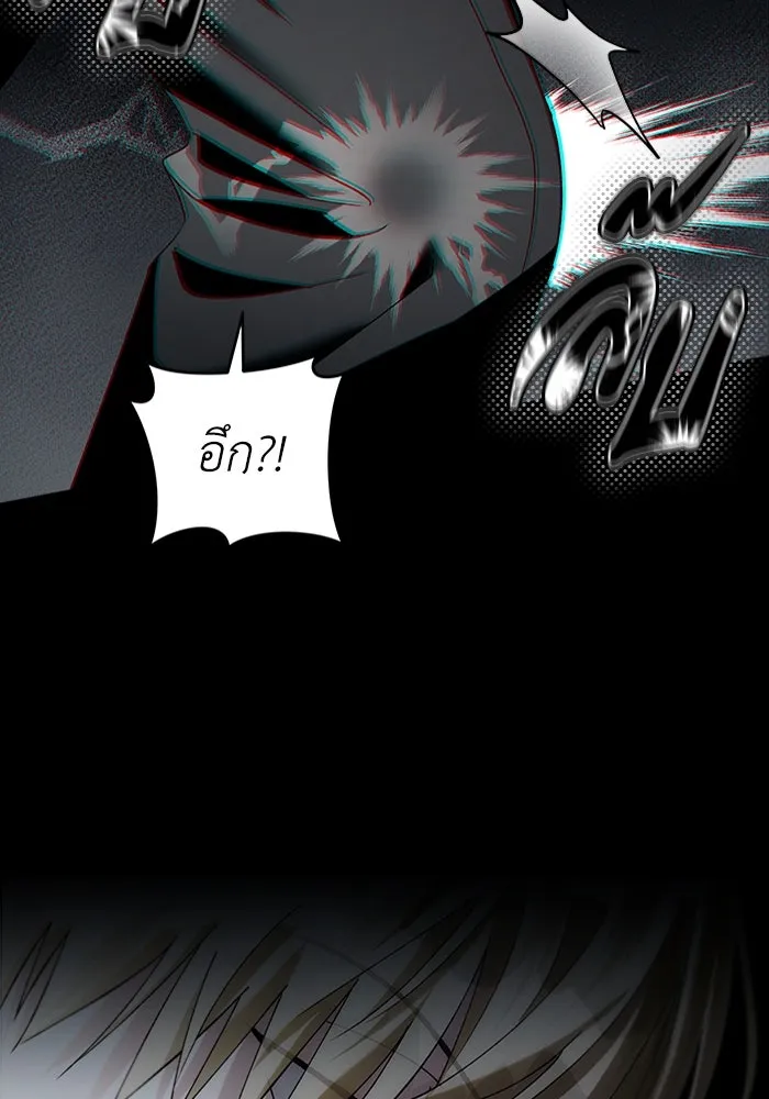 เชื่อเถอะ ฉันเป็นฮันเตอร์ห่วยแตก ตอนที่ 2 รูปที่ 41