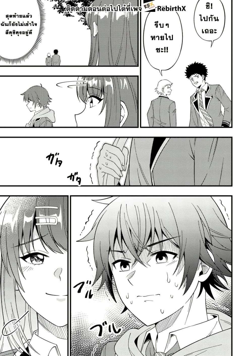 Manga-lc-com อ่านมังงะ อ่านการ์ตูน ออนไลน์ ฟรี Dungeon Haishin wo Kiriwasurerta Yuumei Haishinsha wo Tasuketara, Densetsu no Tansakusha toshite Bazuri Hajimeta ~Inkya no Ore, Nazo Skill da to Omotteita “Rule Mushi” de Ukkari Musou~ ตอนที่ 1 2 3 4 5 6 7 8 9 10 11 12 13 14 ฟรี ไม่มีโฆษณา Manga-lc - อ่าน มังงะ อ่าน การ์ตูน ออนไลน์ อ่านมังงะ ฟรี