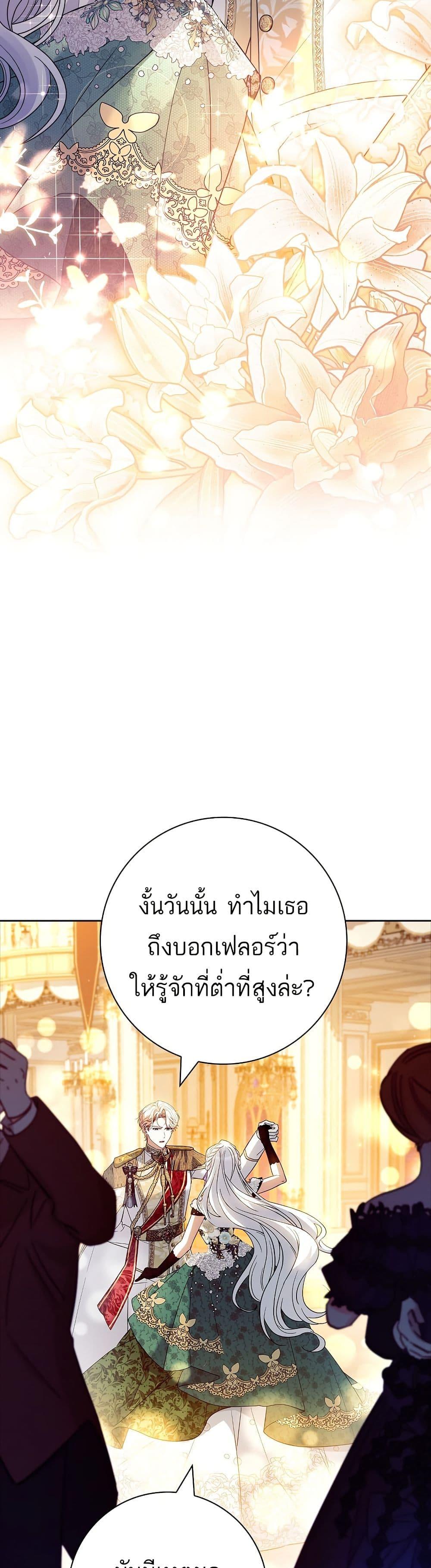 Manga-lc-com อ่านมังงะ อ่านการ์ตูน ออนไลน์ ฟรี Honey, Why Can’t We Get a Divorce ตอนที่ 1 2 3 4 5 6 7 8 9 10 11 12 13 14 ฟรี ไม่มีโฆษณา Manga-lc - อ่าน มังงะ อ่าน การ์ตูน ออนไลน์ อ่านมังงะ ฟรี
