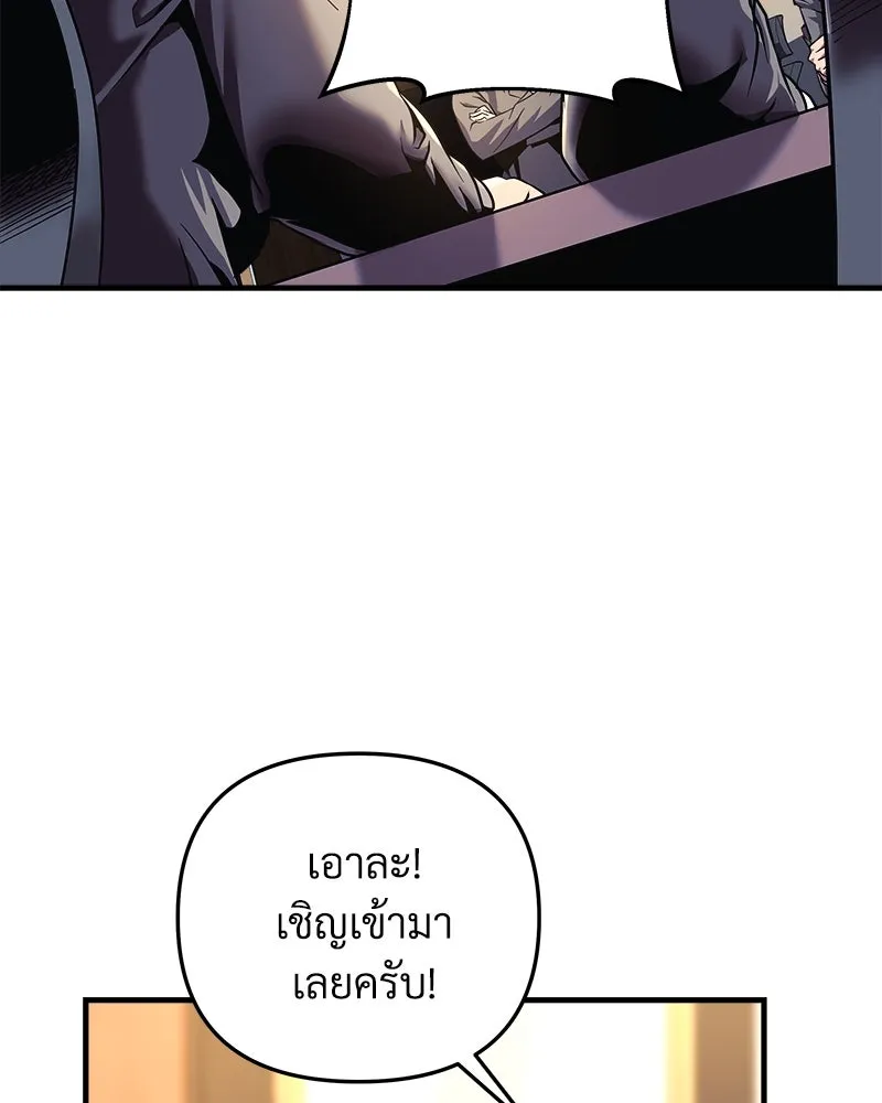 สัปดาห์นี้งดอัปตอนใหม่ ตอนที่ 3 รูปที่ 4