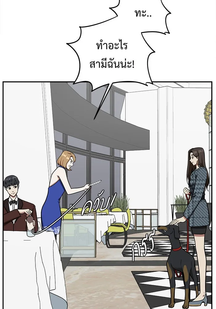 ช่วยเปลี่ยนฉันที ตอนที่ 56. ยอมินซอ 6 รูปที่ 64