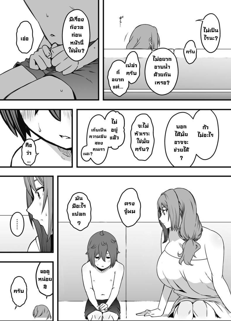 Doujin-Lc- อ่าน โดจิน มังฮวา เกาหลี ญี่ปุ่น จีน แปลไทย ภัยสังคมใกล้ตัว [Senaka] Uso Oyako 1 ตอนที่ 1 2 3 4 5 6 7 8 9 10 11 12 13 14 ฟรี ไม่มีโฆษณา อ่าน โดจิน Manhwa เกาหลี ญี่ปุ่น จีน เรามีครบ คัดมาให้เน้นๆ โดจิน 18+ รับประกันความฟินโดย  Doujin Lc