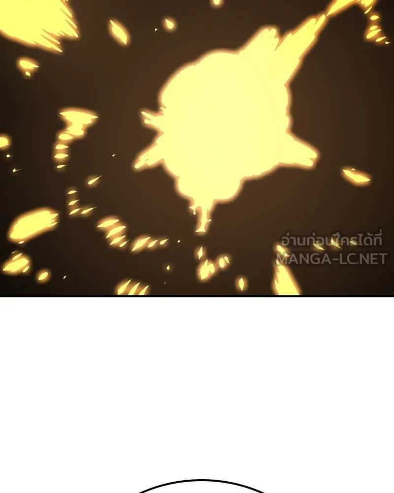 Player ตอนที่ 63 รูปที่ 63