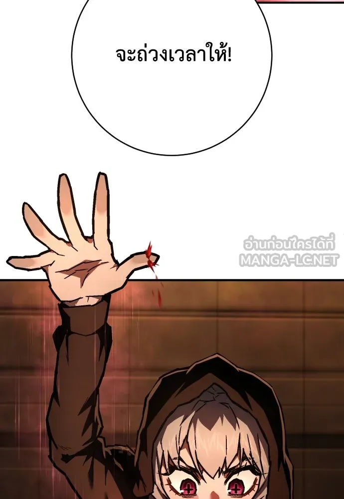 เพชฌฆาตลงทัณฑ์ ตอนที่ 10 รูปที่ 114