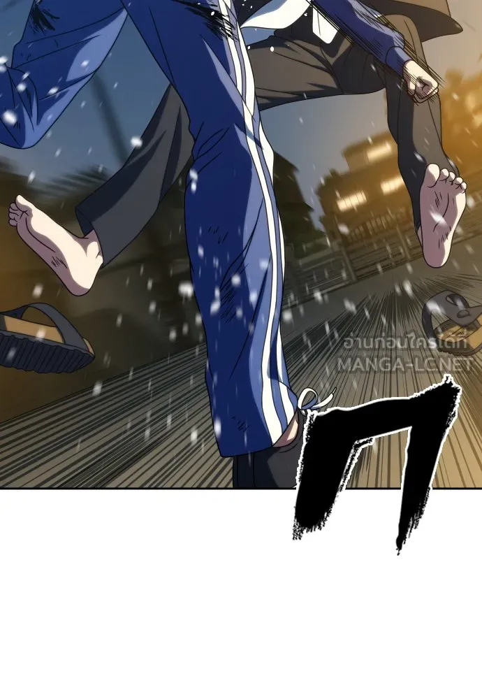 นักรบแช่แข็ง ตอนที่ 27 รูปที่ 84