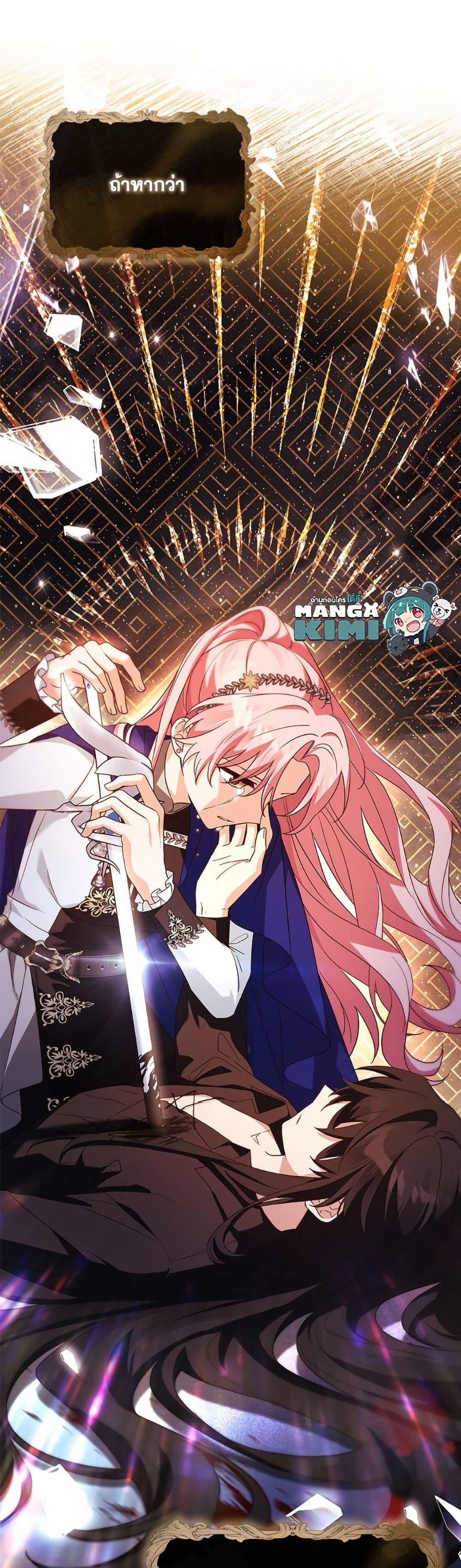 Manga-lc-com อ่านมังงะ อ่านการ์ตูน ออนไลน์ ฟรี The Youngest Daughter of the Villainous Duke ตอนที่ 1 2 3 4 5 6 7 8 9 10 11 12 13 14 ฟรี ไม่มีโฆษณา Manga-lc - อ่าน มังงะ อ่าน การ์ตูน ออนไลน์ อ่านมังงะ ฟรี