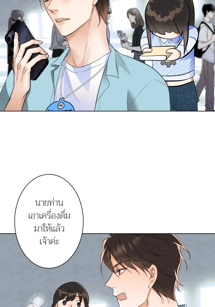 2nd Love หนุ่มเฮ้วสาวbrเปรี้ยวรักเดียวโด ตอนที่ 5 รูปที่ 43