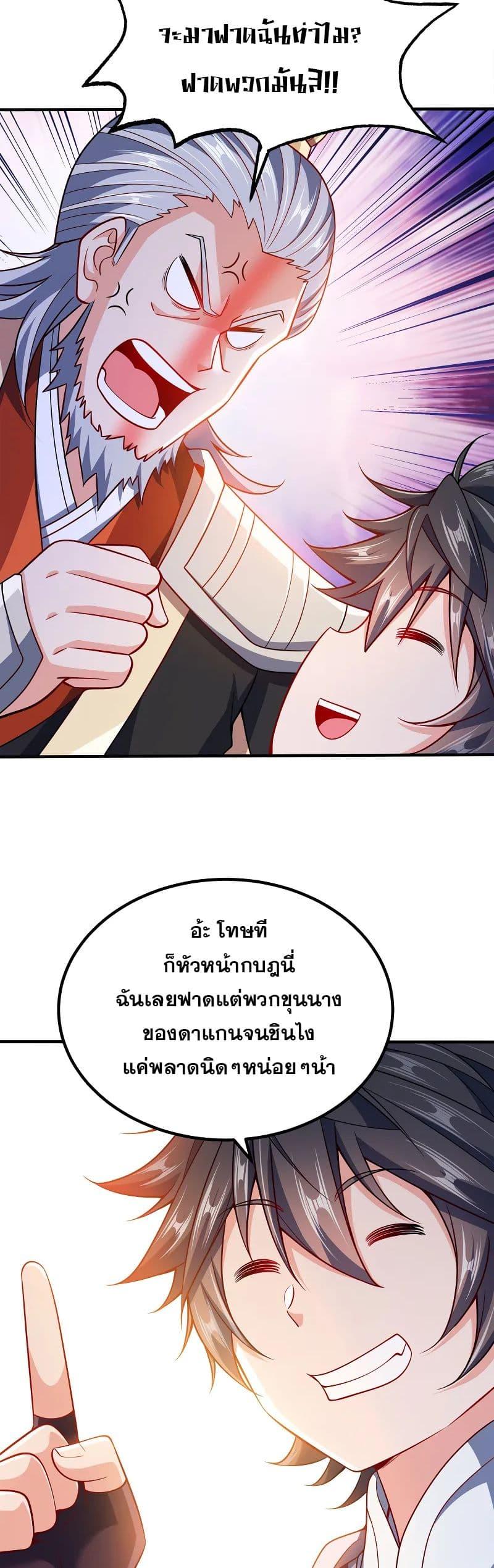 Manga-lc-com อ่านมังงะ อ่านการ์ตูน ออนไลน์ ฟรี My Wife is Actually the Future Tyrant Empress ตอนที่ 1 2 3 4 5 6 7 8 9 10 11 12 13 14 ฟรี ไม่มีโฆษณา Manga-lc - อ่าน มังงะ อ่าน การ์ตูน ออนไลน์ อ่านมังงะ ฟรี