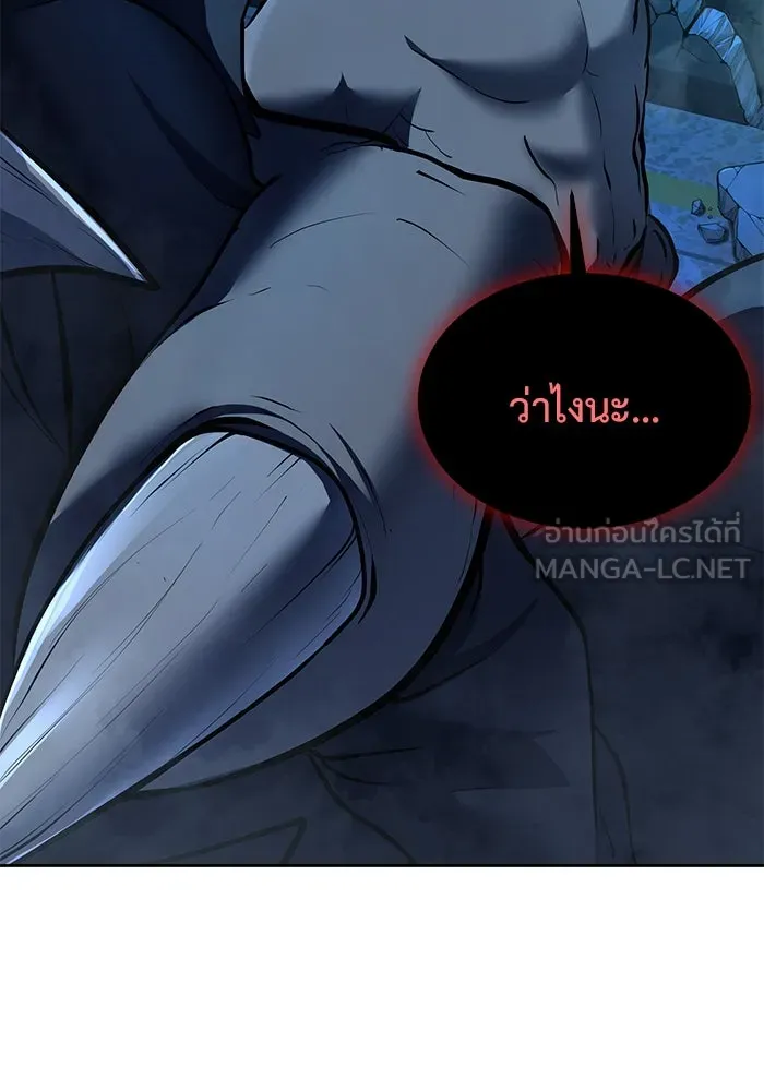 การกลับมาของทรราชวันสิ้นโลก ตอนที่ 2 รูปที่ 12