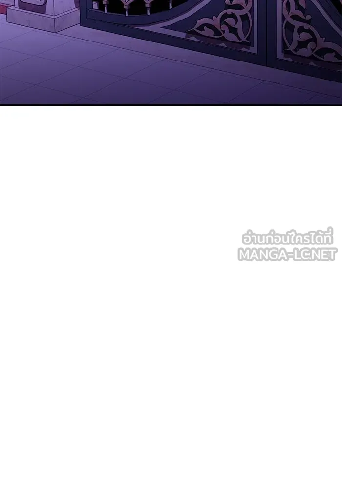 แด่ชู้รักของสามี ตอนที่ 116 รูปที่ 84