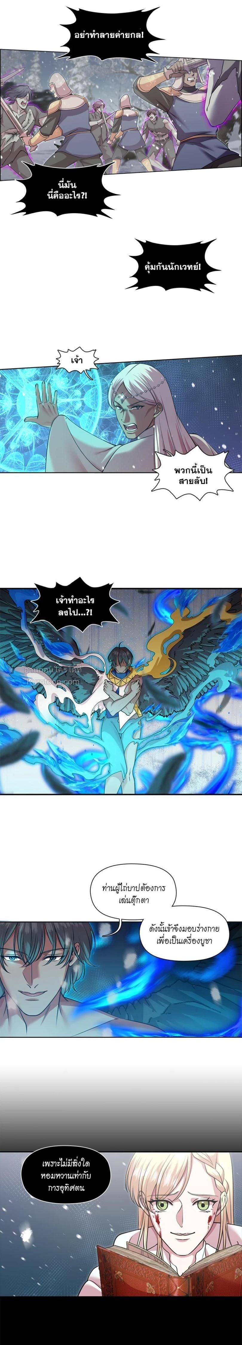 Manga-lc-com อ่านมังงะ อ่านการ์ตูน ออนไลน์ ฟรี I was Reborn as the Villainess’ Father and I Need XXX to Survive! ตอนที่ 1 2 3 4 5 6 7 8 9 10 11 12 13 14 ฟรี ไม่มีโฆษณา Manga-lc - อ่าน มังงะ อ่าน การ์ตูน ออนไลน์ อ่านมังงะ ฟรี