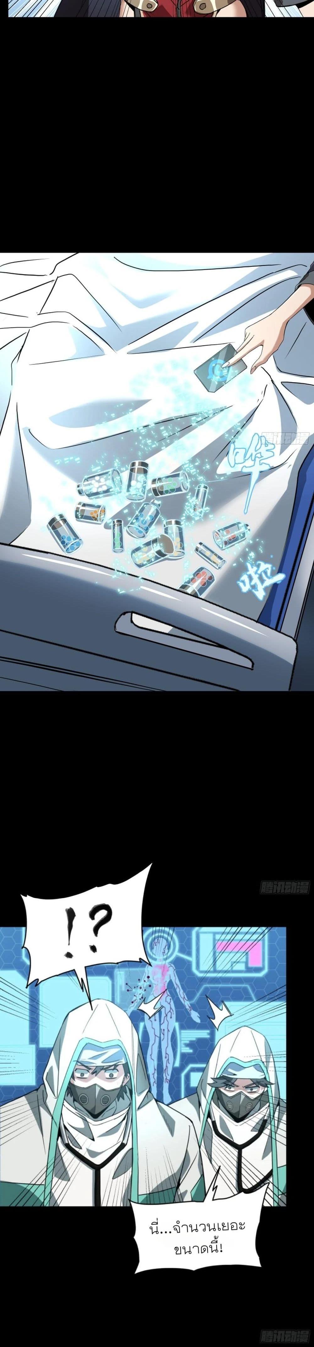 Manga-lc-com อ่านมังงะ อ่านการ์ตูน ออนไลน์ ฟรี Legend of Star General ตอนที่ 1 2 3 4 5 6 7 8 9 10 11 12 13 14 ฟรี ไม่มีโฆษณา Manga-lc - อ่าน มังงะ อ่าน การ์ตูน ออนไลน์ อ่านมังงะ ฟรี