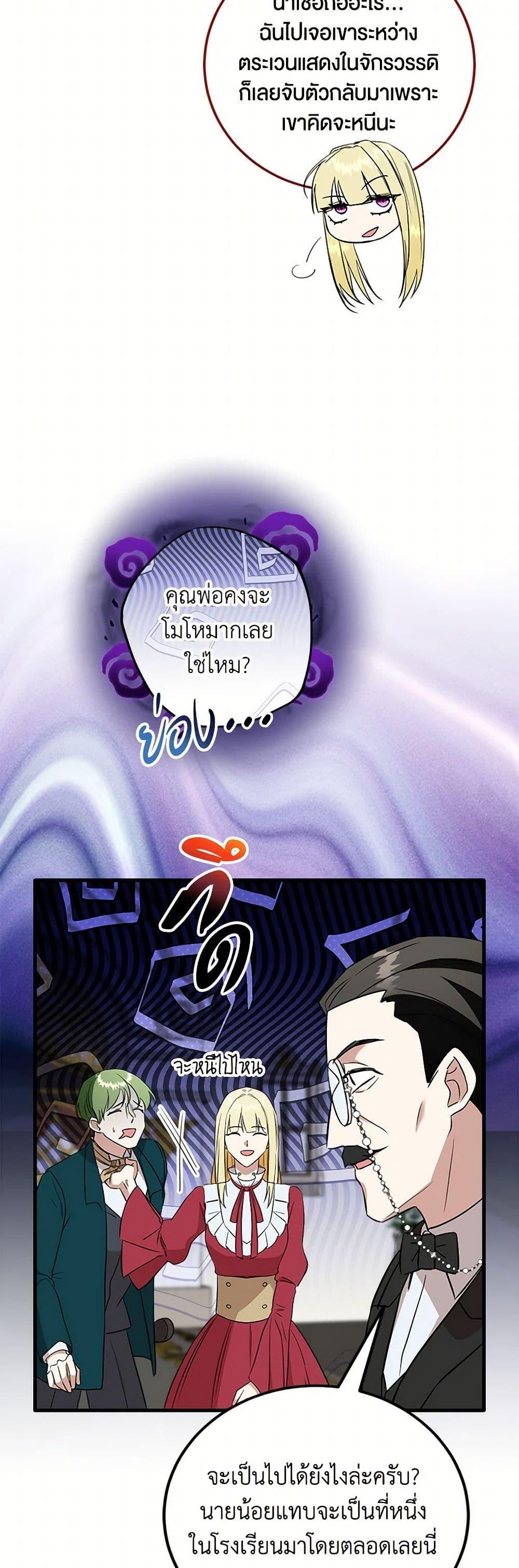 Manga-lc-com อ่านมังงะ อ่านการ์ตูน ออนไลน์ ฟรี Can’t Go Too Far With the Unrelenting Duke ตอนที่ 1 2 3 4 5 6 7 8 9 10 11 12 13 14 ฟรี ไม่มีโฆษณา Manga-lc - อ่าน มังงะ อ่าน การ์ตูน ออนไลน์ อ่านมังงะ ฟรี