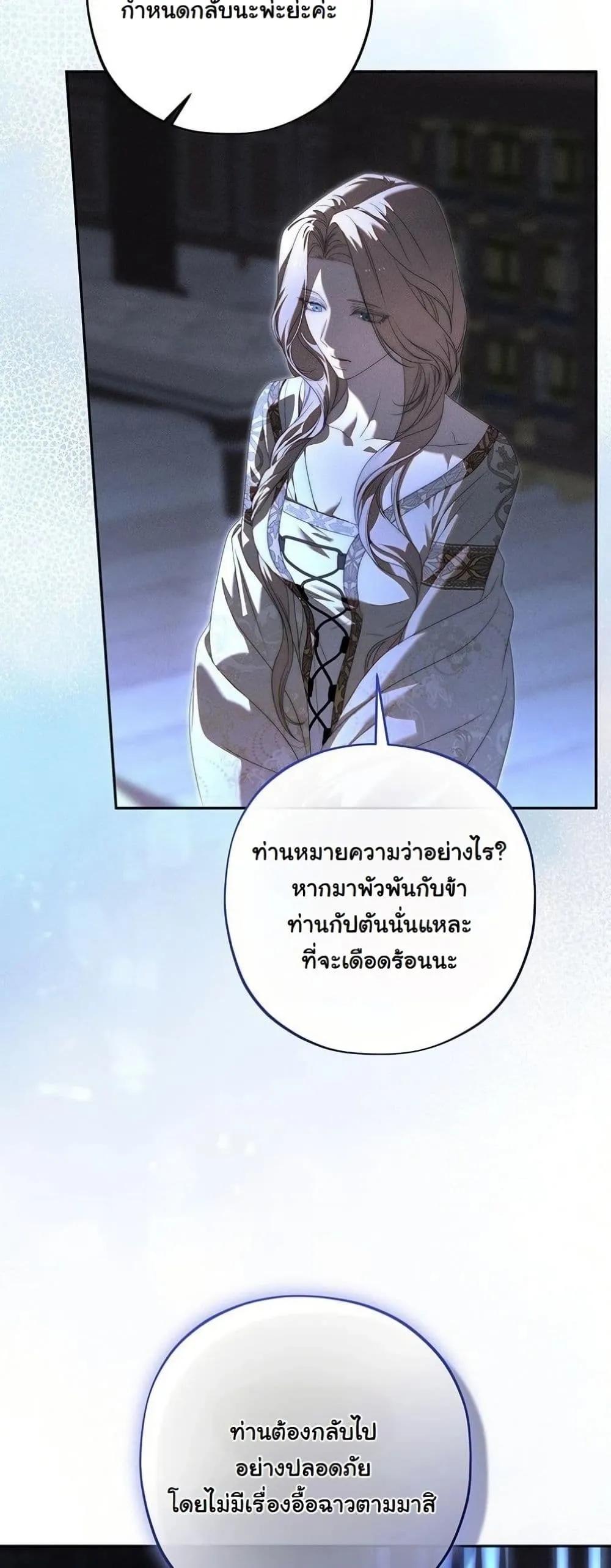 Manga-lc-com อ่านมังงะ อ่านการ์ตูน ออนไลน์ ฟรี About Things That Haven’t Occurred Yet ตอนที่ 1 2 3 4 5 6 7 8 9 10 11 12 13 14 ฟรี ไม่มีโฆษณา Manga-lc - อ่าน มังงะ อ่าน การ์ตูน ออนไลน์ อ่านมังงะ ฟรี