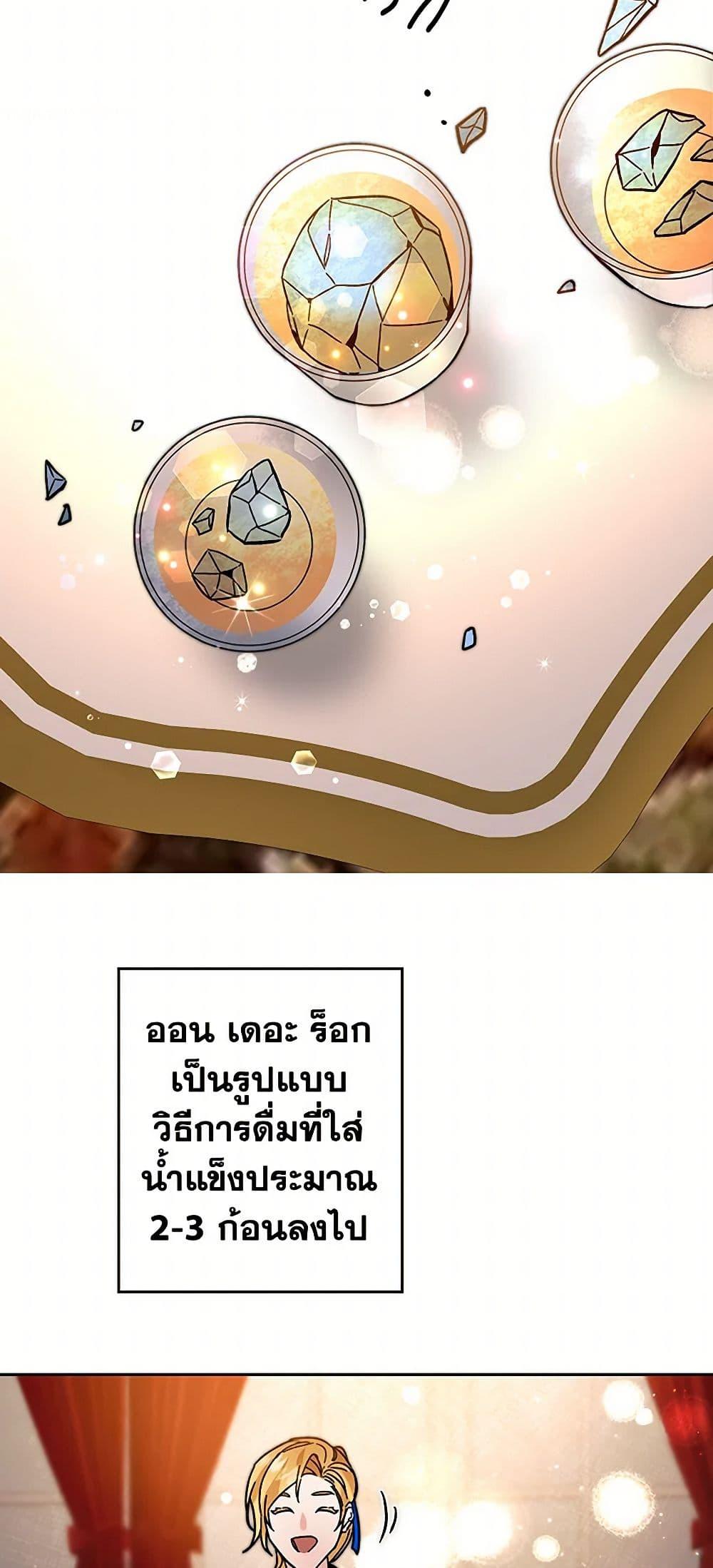 Manga-lc-com อ่านมังงะ อ่านการ์ตูน ออนไลน์ ฟรี I’ve Become the Villainous Empress of a Novel ตอนที่ 1 2 3 4 5 6 7 8 9 10 11 12 13 14 ฟรี ไม่มีโฆษณา Manga-lc - อ่าน มังงะ อ่าน การ์ตูน ออนไลน์ อ่านมังงะ ฟรี