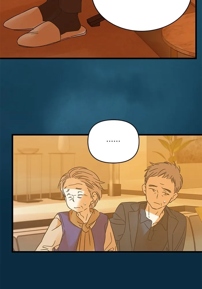 ฉันมันร้าย หรือเพราะโลกไม่น่ารัก ตอนที่ 164 รูปที่ 85