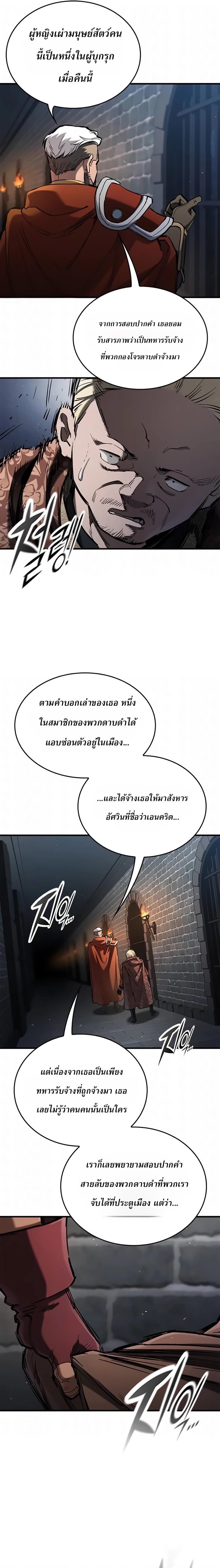 Manga-lc-com อ่านมังงะ อ่านการ์ตูน ออนไลน์ ฟรี Eternally Regressing Knight ตอนที่ 1 2 3 4 5 6 7 8 9 10 11 12 13 14 ฟรี ไม่มีโฆษณา Manga-lc - อ่าน มังงะ อ่าน การ์ตูน ออนไลน์ อ่านมังงะ ฟรี