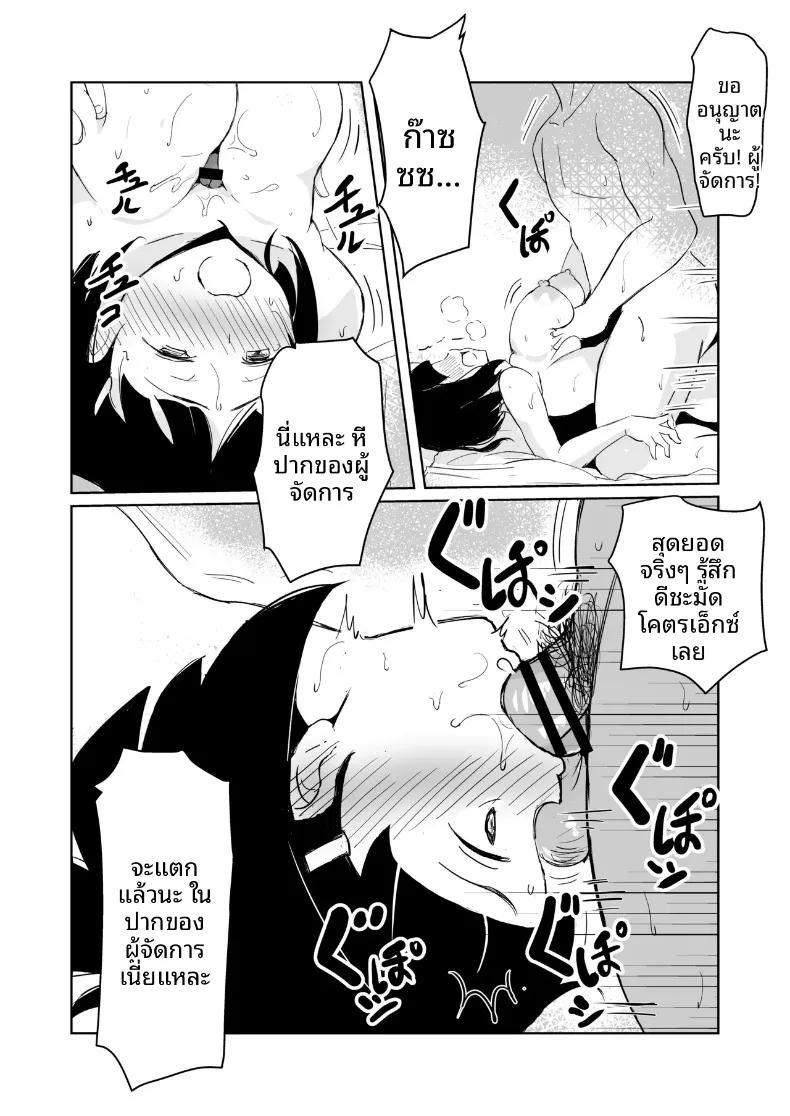 Doujin-Lc- อ่าน โดจิน มังฮวา เกาหลี ญี่ปุ่น จีน แปลไทย เรื่องราวของผู้จัดการสาวที่ตกเป็นของสมาชิกชมรมวอลเลย์บอลทุกคน (Momo Denchi) ตอนที่ 1 2 3 4 5 6 7 8 9 10 11 12 13 14 ฟรี ไม่มีโฆษณา อ่าน โดจิน Manhwa เกาหลี ญี่ปุ่น จีน เรามีครบ คัดมาให้เน้นๆ โดจิน 18+ รับประกันความฟินโดย  Doujin Lc
