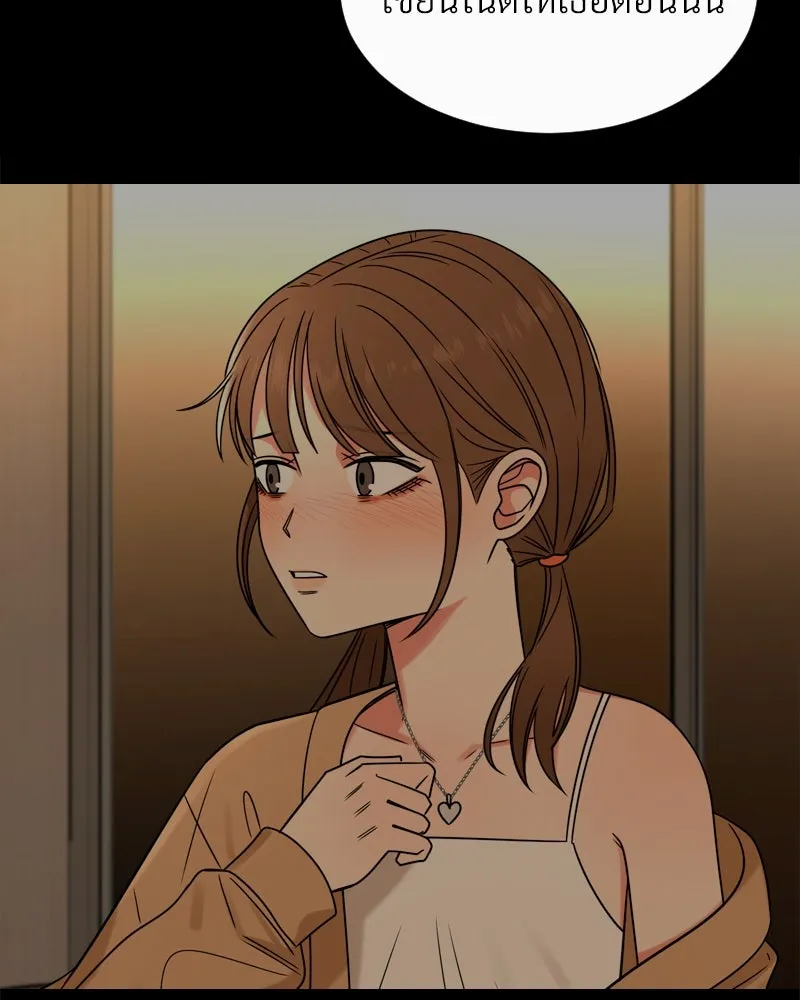 Level One Dreamersbrผู้ชนะรักนี้ต้องเป็น ตอนที่ 31 รูปที่ 11