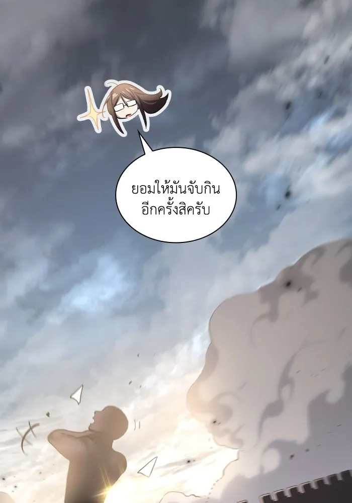 ฟิลเลียโรเซ่กับคำทำนายแห่งมงกุฎหนาม ตอนที่ 115 รูปที่ 59